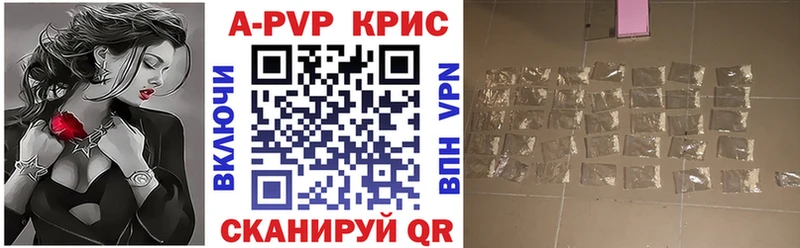 как найти   МЕГА рабочий сайт  A PVP СК  Зубцов 