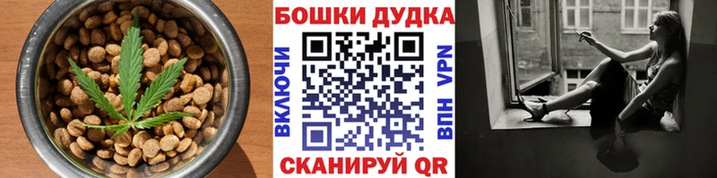 Еда ТГК конопля гидра зеркало Зубцов купить наркоту