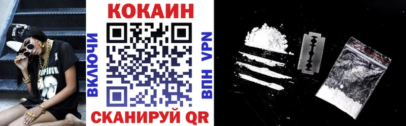 COCAIN VHQ  OMG tor  Зубцов  цены наркотик 