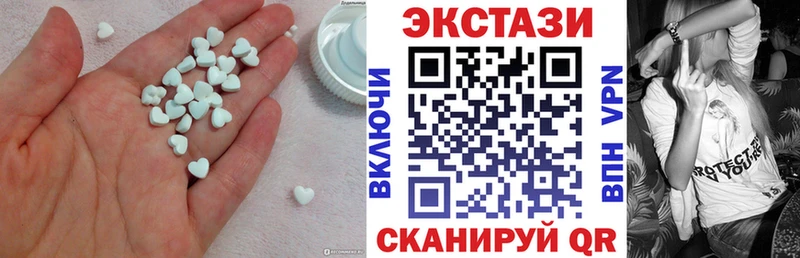 ЭКСТАЗИ 300 mg  купить наркотик  Зубцов 