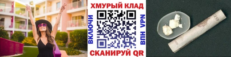 наркошоп  Зубцов  ГЕРОИН Афган 