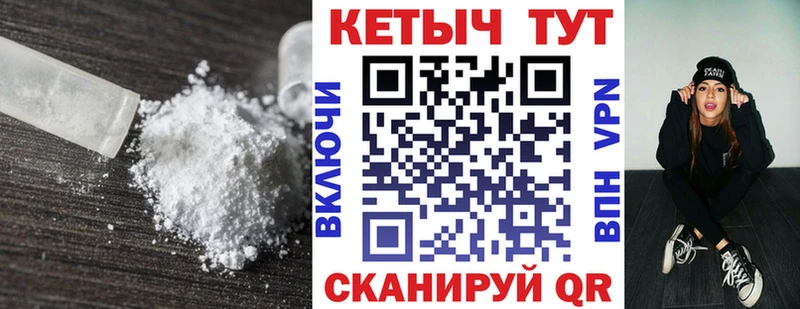 Кетамин VHQ Зубцов