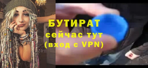 MDMA Горно-Алтайск