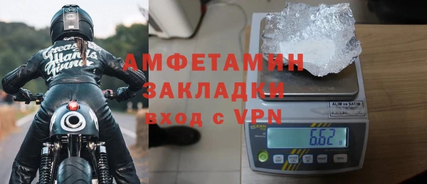 ALPHA-PVP Горнозаводск