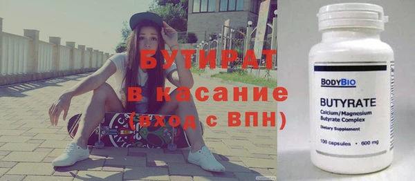 MDMA Горно-Алтайск
