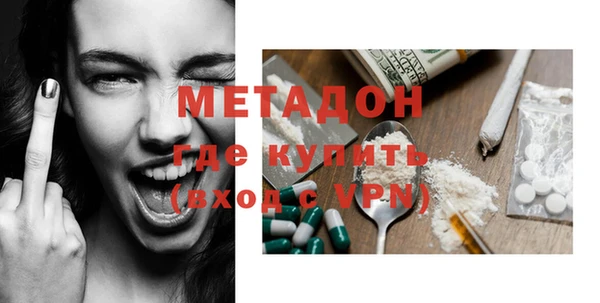 амф Горняк
