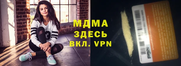 MDMA Горно-Алтайск