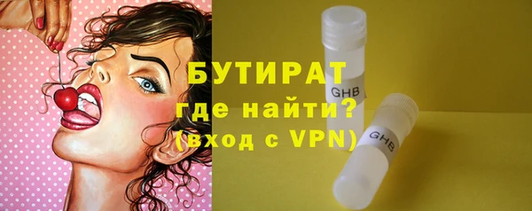 MDMA Горно-Алтайск