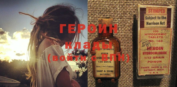 ALPHA-PVP Горнозаводск