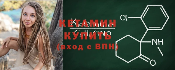 ALPHA-PVP Горнозаводск