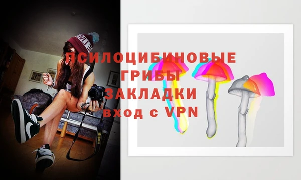 MDMA Горно-Алтайск