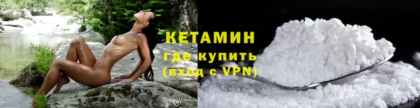 ALPHA-PVP Горнозаводск