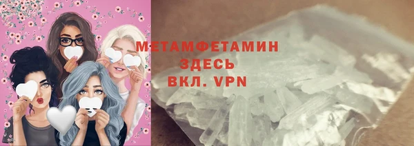 ALPHA-PVP Горнозаводск