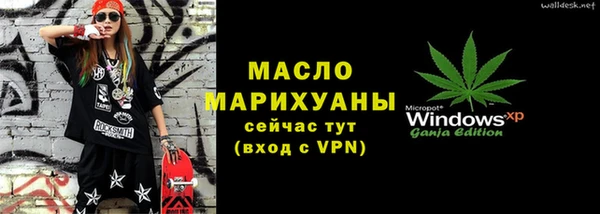 ALPHA-PVP Горнозаводск