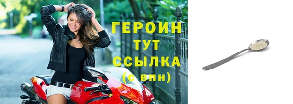 MDMA Горно-Алтайск