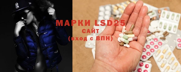 MDMA Горно-Алтайск