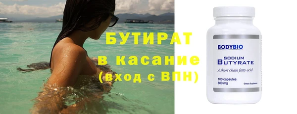 ALPHA-PVP Горнозаводск