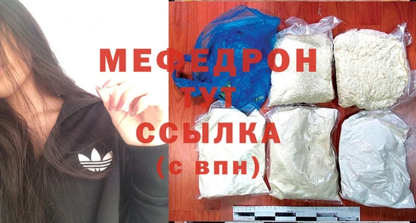 MDMA Горно-Алтайск