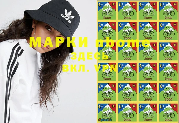 MDMA Горно-Алтайск