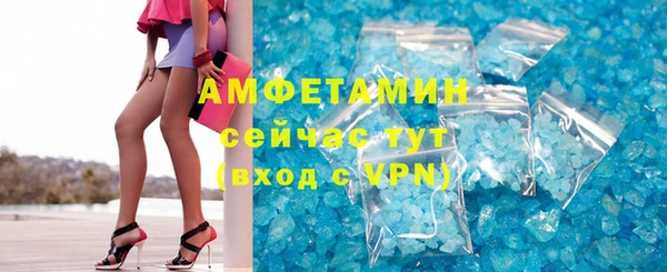 ALPHA-PVP Горнозаводск
