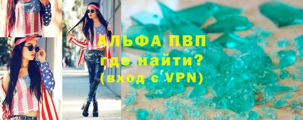 MDMA Горно-Алтайск