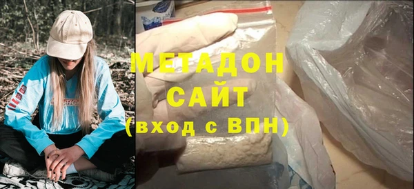 MDMA Горно-Алтайск