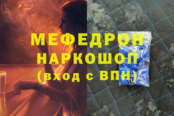 ALPHA-PVP Горнозаводск