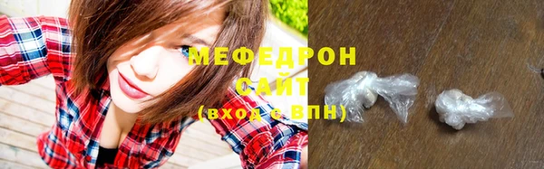 MDMA Горно-Алтайск