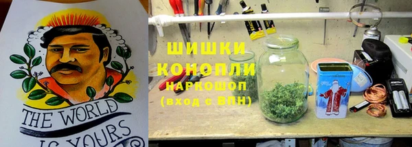 MDMA Горно-Алтайск