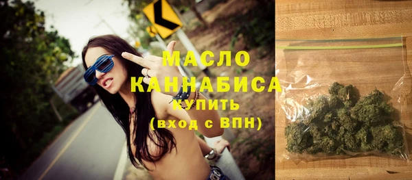 MDMA Горно-Алтайск