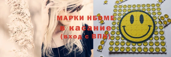 ALPHA-PVP Горнозаводск
