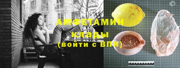 MDMA Горно-Алтайск
