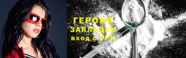 амф Горняк