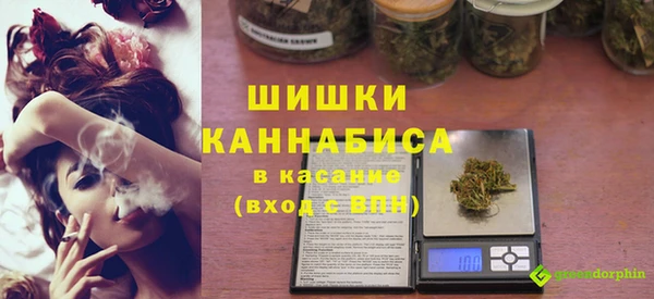 MDMA Горно-Алтайск