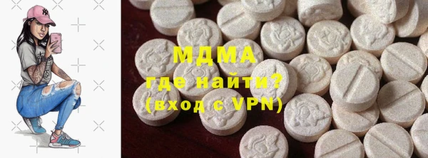 ALPHA-PVP Горнозаводск