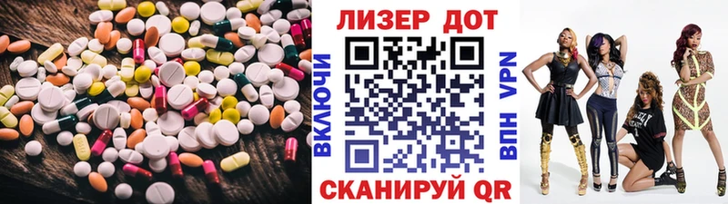 где купить наркотик  Зубцов  Лсд 25 экстази кислота 
