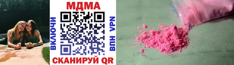 MDMA Molly магазин Зубцов