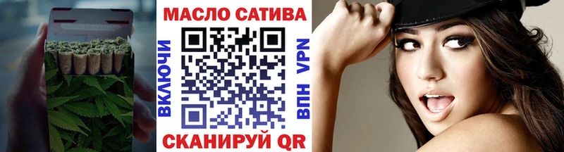 ТГК жижа Зубцов